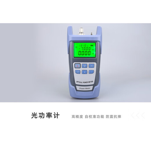 科路士 FTTH光纤冷接工具包套装皮线光缆光功率计红光笔光纤切割刀皮线钳米勒钳一体机光纤熔接熔纤套装 光纤冷接工具13件套