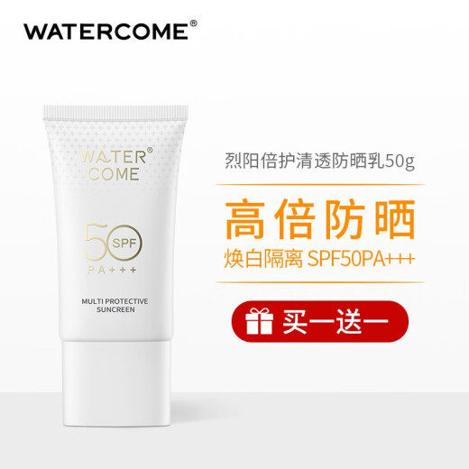 Aqua Sunscreen Sun Protection Clear Sunscreen Lotion SPF50PA+++ 50g Summer Face Body Limbs Universal Isolation UV Sunscreen Lotion for Men and Women