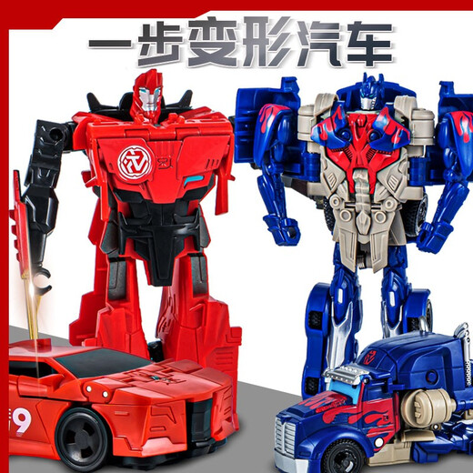 TOYS JIAYIHONGQI儿童手动变形机器人汽车男孩玩具车一步变警车恐龙模型变形  一步变形-蓝色战神JY675A