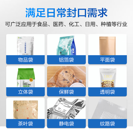 VONPACK sealing machine, fully automatic conveyor belt to print production date, small plastic film, aluminum foil bag, food and tea, FR-900 standard model