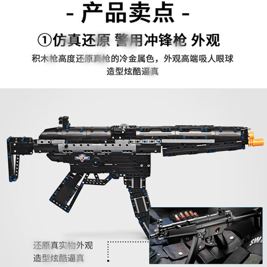 LEGO (LEGO) AK47 gun can fire building block gun assembled double-tube gun chicken toy gift for adults and children 6101098k building block gun 653 block can fire soft bullets