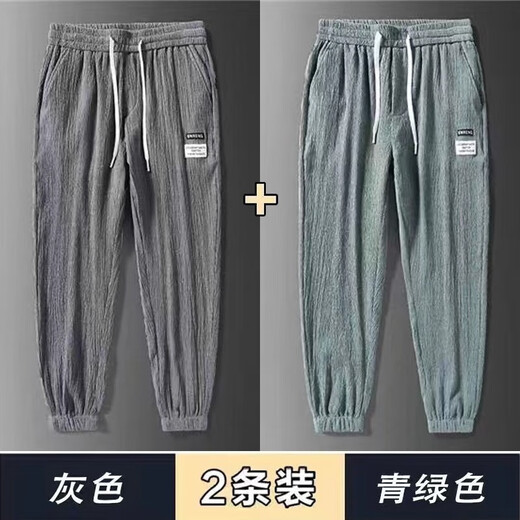 gxmy裤子男夏季超薄款运动冰丝棉亚麻裤男士新款束脚休闲裤宽松九分裤 Z09灰+Z09黑【宽松冰丝裤】 轻薄 2XL 【140-160斤】