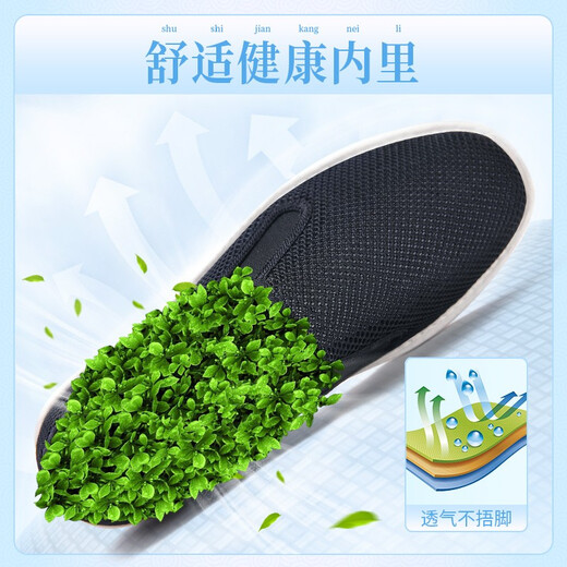 
Shiju old Beijing cloth shoes men's spring and autumn traditional thousand-layer sole lazy middle-aged and elderly dad shoes classic Chinese style men's shoes 12596N44 black (net shoes) 38