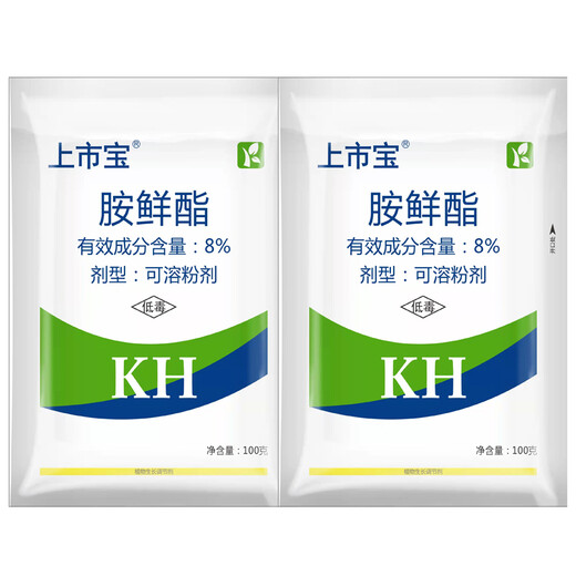 Health Care 8% Aminobutanol Large Colored Wheat Rice Fruit Tree Grape Pepper Flower Preserving Fruit Pesticide Plant Growth Regulator