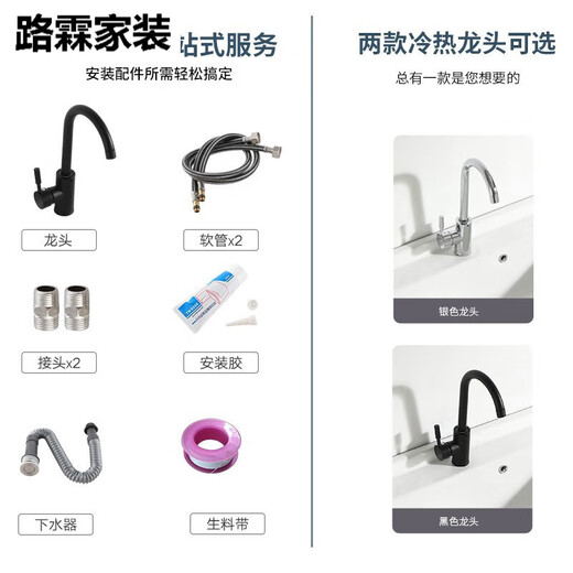 
XMSJ balcony washing sink ceramic washing basin stainless steel bracket washing basin washing sink with washboard balcony ultra-deep washing tank 80cm 1048 single basin with drainage
