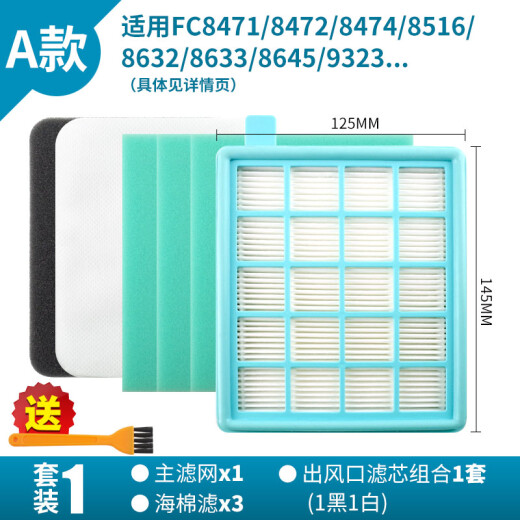 Nicjoy Nicjoy für Philips Vakuumreiniger -Zubehör Filter FC8760 9735 9083 Filter Baumwolle FC8760 (1 Filter + Schwamm 2)