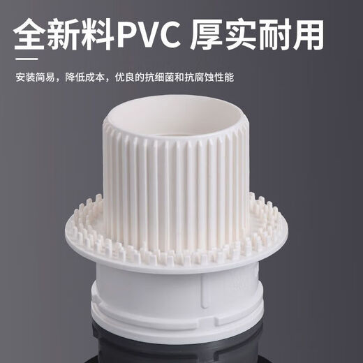 A beautiful 50 pipe PVC pipe simple second row secondary drainage public toilet hidden drain pipe waterproof embedded parts accessories 50PVC pipe drainage