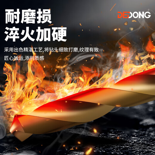 Bailiff mini twist drill set for drilling micro small drill bits high-speed steel Wenwan Buddha beads straight handle ultra-fine woodworking bench drill small twist drill bit mixed pack (pack of 10)