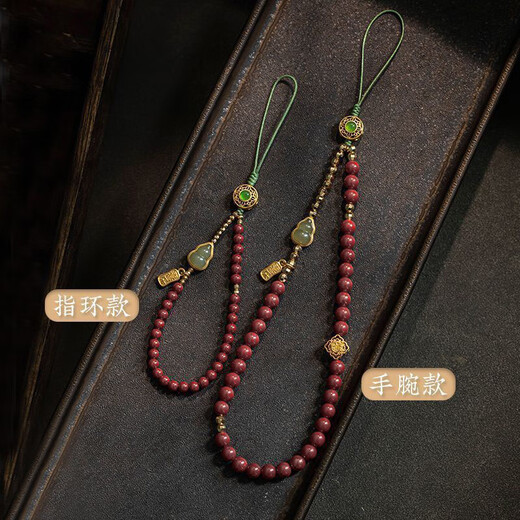 Sein Schwung: Mobiltelefon Lanyard Hanging Accessoires, Zinnober und Zinnober, Zinnober und Zinnober, Mobiltelefonkette, Anti-Lost-Seil-Long- und Kurzarmband, USB-Keychain-Multifunktions-Ornament, Allround Good-Handgelenkmodell