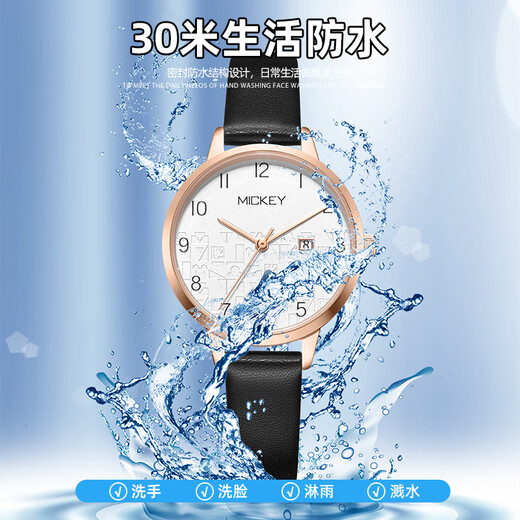 95% new Disney watch for girls, middle and high school students, waterproof calendar belt, exam quartz watch, school gift MK-11301B