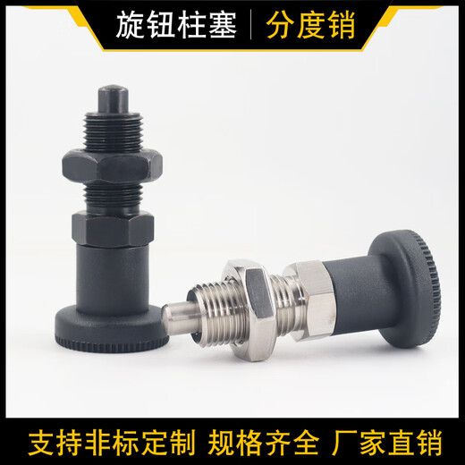Huilid Custom Knob-Kolben GN617 Indexierung Stiftfeder Positionierung Stift Edelstahl Selbstverriegelung Teleskop-Kolben M10-M20 M12156 Edelstahl Reset