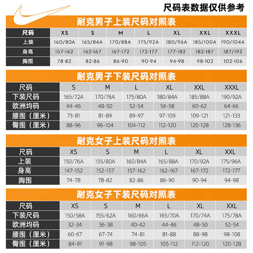 耐克（NIKE）女子夏季跑步运动休闲夹克外套HV2648-010 HV2648-010【2025夏季】 M
