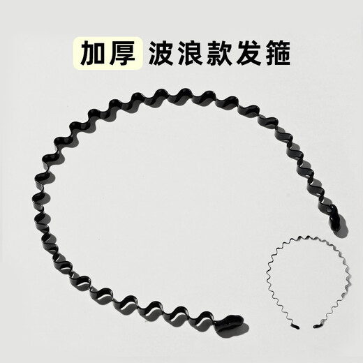 Skin-friendly anti-slip wavy invisible hair hoop for men, back head pressing hair hole, hair bundling, broken hairpins for women MF8936