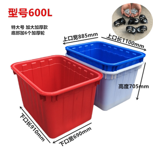 
Shantou Lincun Clothing Factory Trolley Express Delivery Large rubber frame Pull wheel turnover box with wheel plastic basket Transfer transport box 1 135L%23700 Box length 757 Width 565 Height 400 #3