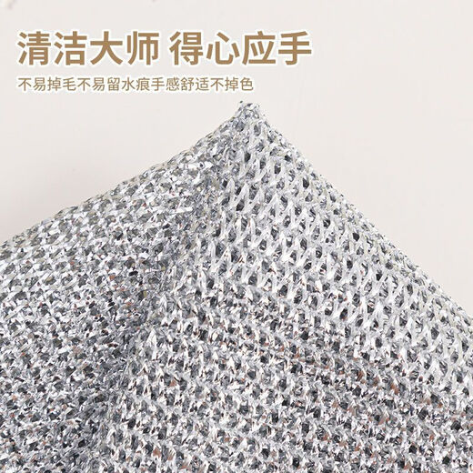 Steel wire rag for kitchen household double-sided steel ball dishwashing cloth, non-stick oil, steel mesh cleaning cloth, thickened double-layer silver wire rag, 6 pieces