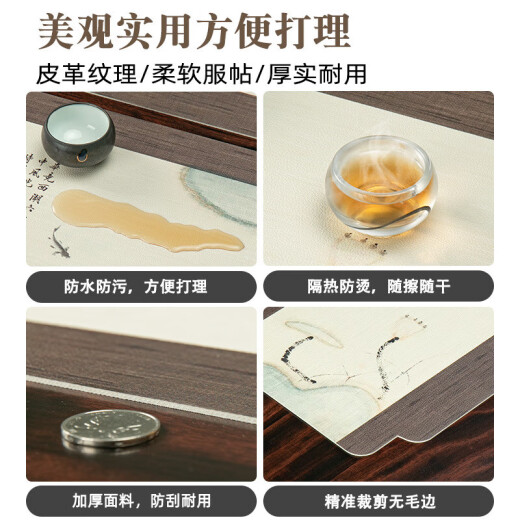 G luxome neuer chinesischer Leder Tisch Flagge wasserdichte TV -Schrank Tee Tischtuch Chinesische Zen -Tee -Tee -Tischtischtuch 7371 Berge und Flüsse sind malerisch [1 Stück] 30*240 cm [bequem zu versorgen]
