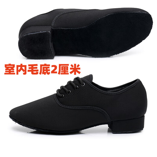 FMSERUIOS men's social square dance shoes dance practice soft sole modern foxtrot men's national standard dance shoes Oxford cloth outdoor straight 41