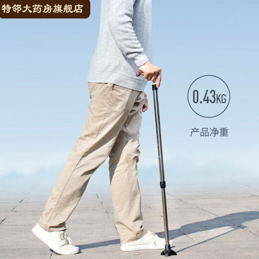 鱼跃（YUWELL）拐杖老人轻便助力三头防滑单拐杖残疾手杖r YU828手杖型