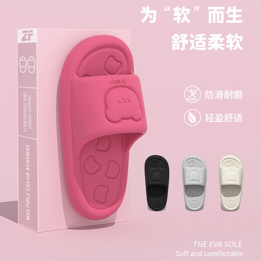 儿童拖鞋男女童夏季居家用室内厚底防滑婴幼儿园宝宝凉拖鞋中大童 玫红 30 -31码（适合脚长20cm）