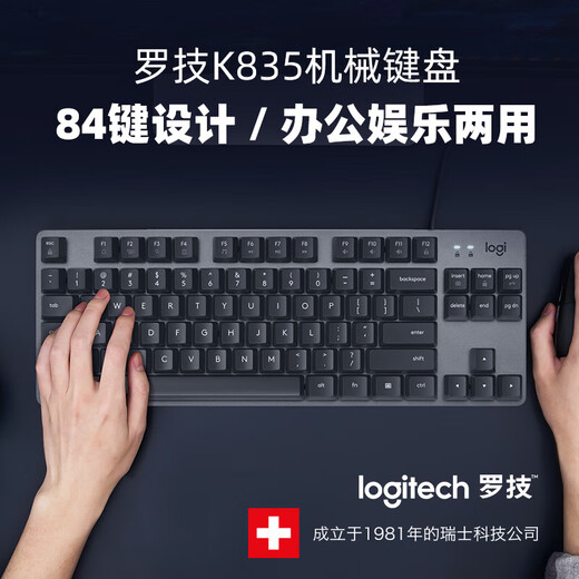 Logitech K835 Mini mechanischer Tastatur Kabelmini Computerwettbewerbsspiel Business Office 84 Key Home Computer Blue Achse Rote Achse Schwarz und Weiß K835 TTC Schwarz Blue Achse