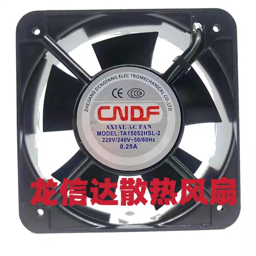 TA12038 / 15051/15052 / 17251 / 20060HBL / HSL-2 CABET 220V FAN COLIGNAGE TA8025HBL-2