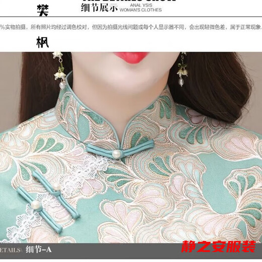 Autumn and winter Tang suit women's tops improved retro Chinese style cheongsam top long-sleeved fabric autumn and winter style slim stand apricot gold cheongsam top 677# L