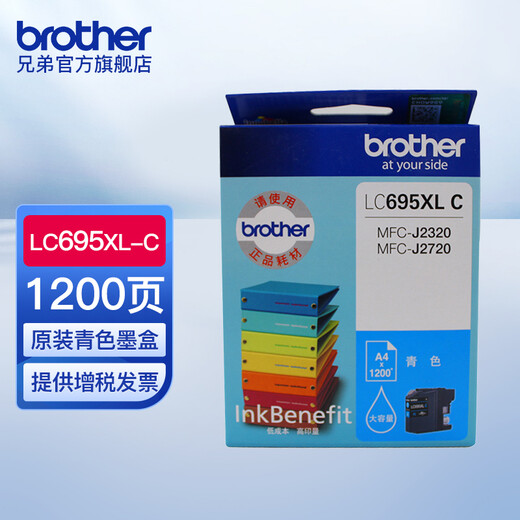 Brother LC699/LC695XL Оригинальные чернильные картриджи, подходящие для J2720 2320 LC695XL-C Cyan
