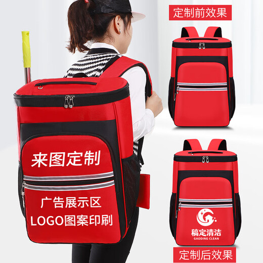 He Jiangong Transformer Tool Bag Housekeeping Service Cleaning Bag Large Capacity Storage Bag Shoulder Tool Backpack Cleaning and Repair Red Printing Logo