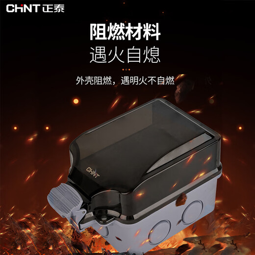 Chint (CHNT) waterproof socket box IP66 surface-mounted flame retardant and waterproof 86-type bathroom toilet switch splash-proof box five-hole 10A+ waterproof box (surface-mounted)