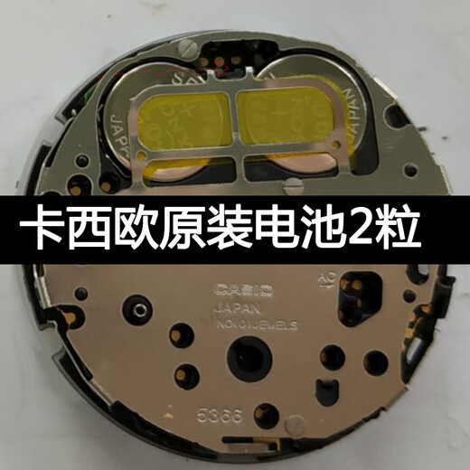 Aplicable a Huacasio LTP-1183 1391 1241 1208 2069 V007 3363 Batería de relojes de mujeres LTP-13582 Cápsulas
