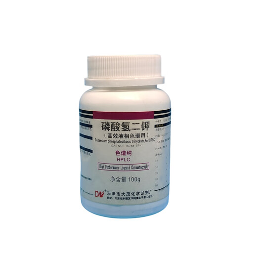 
Damao (DM) Dipotassium hydrogen phosphate HPLC chromatography pure 100gCAS:16788-57-1 Laboratory chemistry experiment 100g 100g Spot