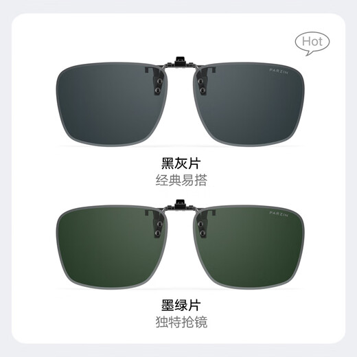 Clips de gafas de sol de la miopía Parzina, gafas de sol de conducción de tipo polarizado liviano PZ12112 Película verde oscuro