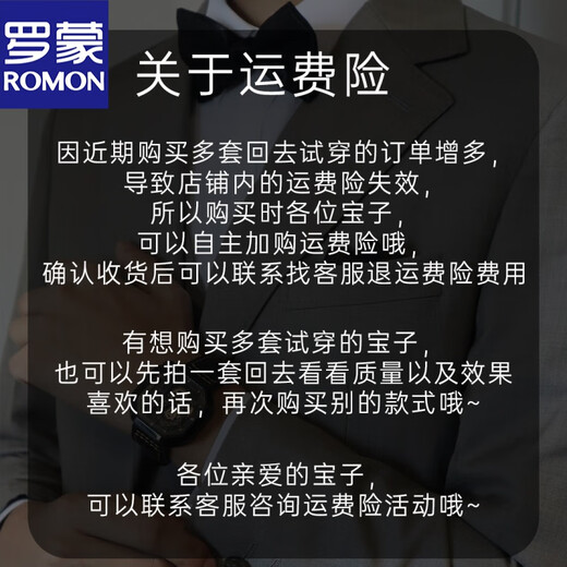 ROMON Light Luxury Haute Couture Men's Suit Formal Tuxedo Evening Performance Groom Wedding Slim Suit Navy Blue Peaked Collar Three-piece Suit XL