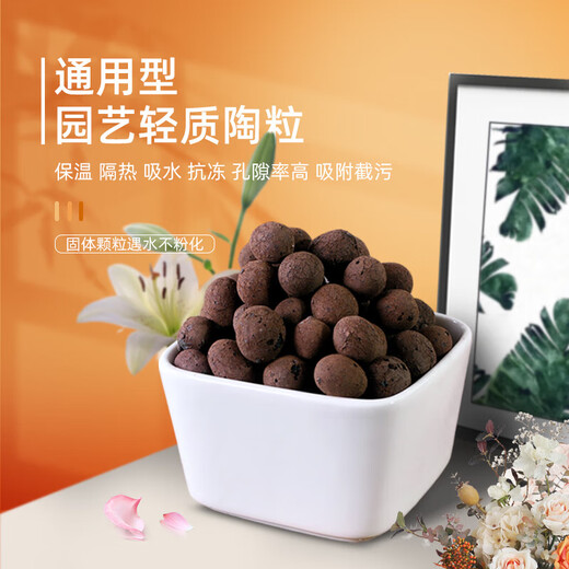 A must-have for potted plants. Ceramic bottom hydroponic flower pots for growing flowers. Increase ventilation and water permeability. Adjust temperature. Large size 10L 1 bag.