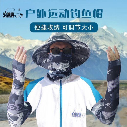 Fishing haha fishing hat for men and women, same type of sun protection equipment, three-piece set of ice silk sleeves, protective mask, Luya summer fishing equipment, sleeves (grey)