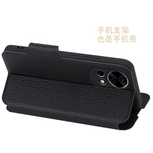 豪丫HUAWEI华为nova13手机壳翻盖nova13Pro镜头精孔全包前搭磁吸扣软硅胶套防摔保护仿真牛皮 nova13(BLK-AL80) 荔枝皮纹【黑】