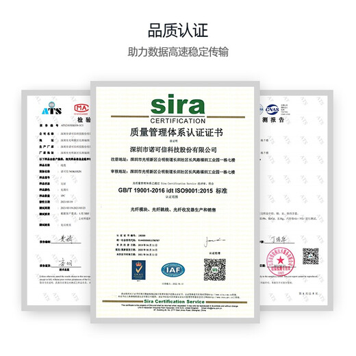 Nokoxin 1-meter carrier-grade single-mode single-core optical fiber jumper into the home optical fiber extension line optical terminal transceiver pigtail supports length customized UPC connector SC-LC