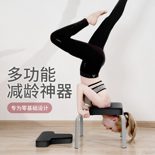 瑜伽辅助倒立凳 多功能倒立椅瑜伽健身椅家用健身器材