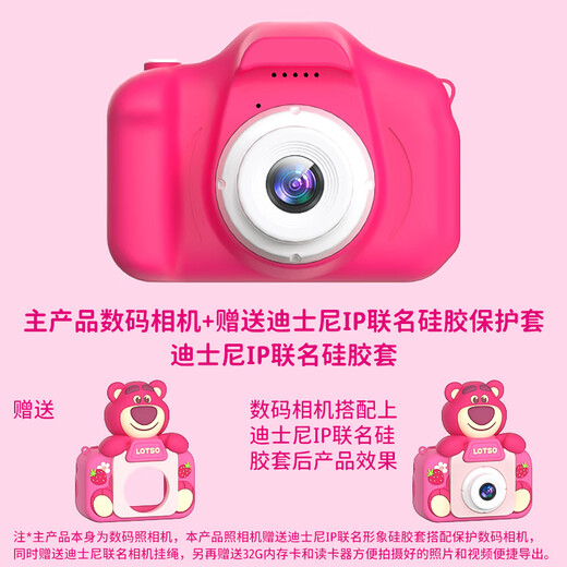 Disney Childre's's Camera Digital Camera Photography Travel Special Handheld Stand Portable Photography Photography Bildume Gift Boad Boy and Girl Toy S11 Strawberry Bear Baby à trois yeux