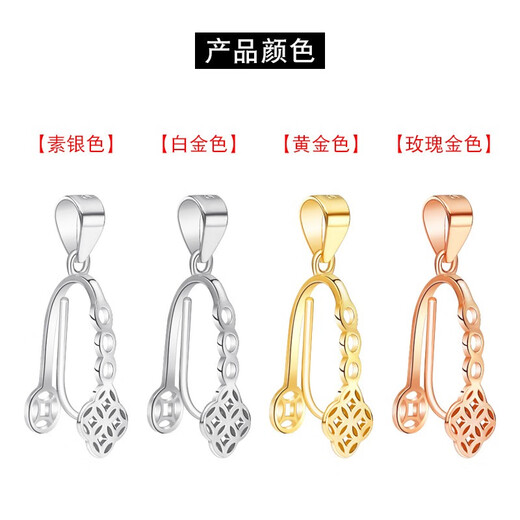 Fat Donglai's same style Ping An buckle 18k gold pendant Buddha Jade Jade Pure L silver buckle necklace connecting head buckle medium size (gold color)