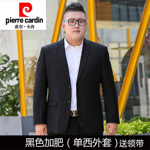Pierre Cardin (pierre cardin) large size suit men's suit plus fat plus fat man formal suit jacket wedding dress professional black large size single suit jacket tie M 170 size (110125Jin Jin is equal to 0.5 kg)