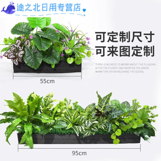 仿真绿植套装仿真花隔断植物装饰摆件花槽龟背叶花箱假花造景 e3895x20m五彩斑斓