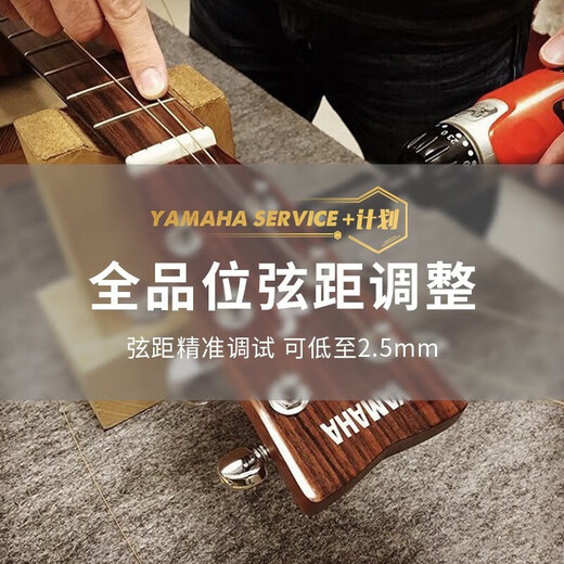 雅马哈GL1吉他尤克里里小型古典儿童初学者新手入门乐器旅行尤克吉他 GL1 红棕色 28英寸