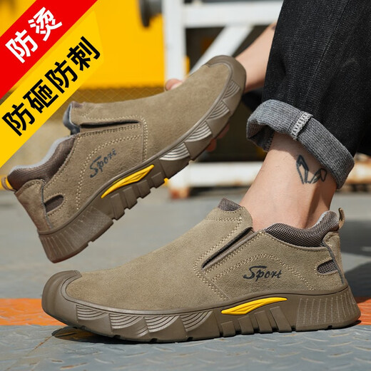 Nuevo soldador Anti-escaladera, anti-sambiente, anti-ejercicio, transpirable, casual, liviano, resistente al desgaste, zapatos de seguridad ultra ligeros, zapatos protectoras para el trabajo de parto, dedo del pie de la bolsa de acero 880 gris claro 250 mm 40 40