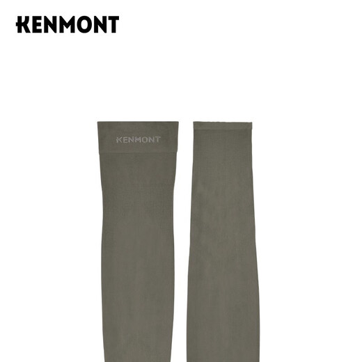 Carmon long sun protection gloves thin UV anti-icing sleeves men's outdoor work elastic sleeves cycling sun protection 3895 brown gray equal size
