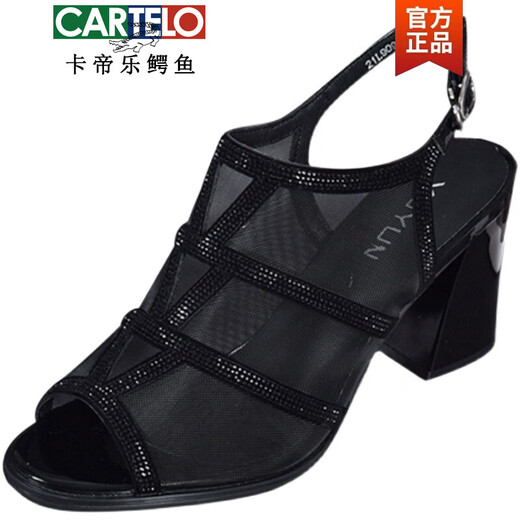 卡帝乐鳄鱼（CARTELO）真皮凉鞋女夏季一字扣带2025年新款百搭镂空网纱鱼嘴鞋粗跟高跟鞋 黑色 35