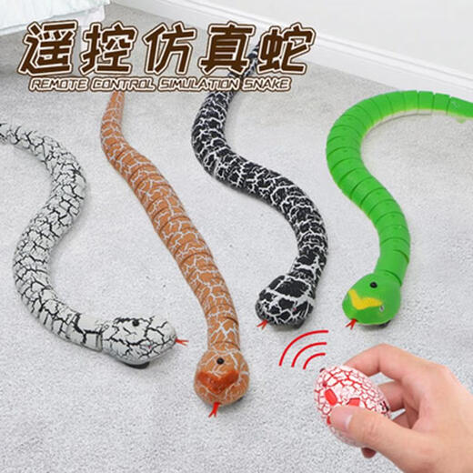 Yuan Clan Tik Tok Spider Simulation Cobra Remote Control Caterpillar Reptiles Insects Electric Cockroaches Toys 9922 Remote Control Seven Star Ladybug