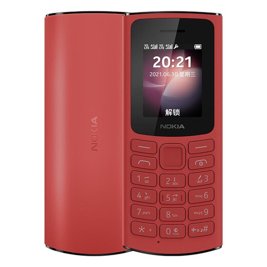 Nokia/诺基亚 105 4G TA1389支付版全网通直板按键学生老人手机 蓝色全网通4G 套餐一手机+1块电池和充电器