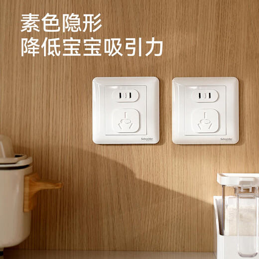 Kunsui Q children's socket protective cover baby anti-electric shock protection socket anti-leakage safety patch socket protective cover socket protective cover national standard 2 holes 5 pcs + 3 holes 5 pcs