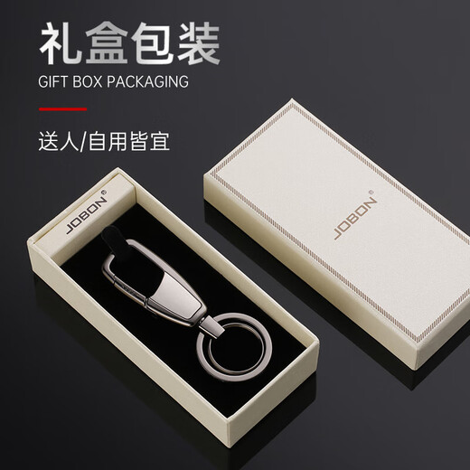 JOBON汽车钥匙扣男士结实耐用腰带挂锌合金锁匙扣高端个性定制链圈挂件 黑冰【免费刻字】